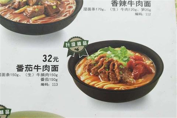 开一家李先生多少钱