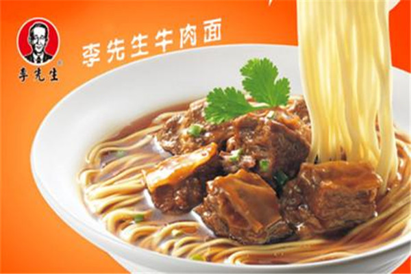 开一家李先生多少钱