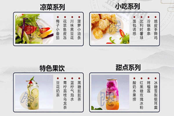馋小鱼小份烤鱼加盟