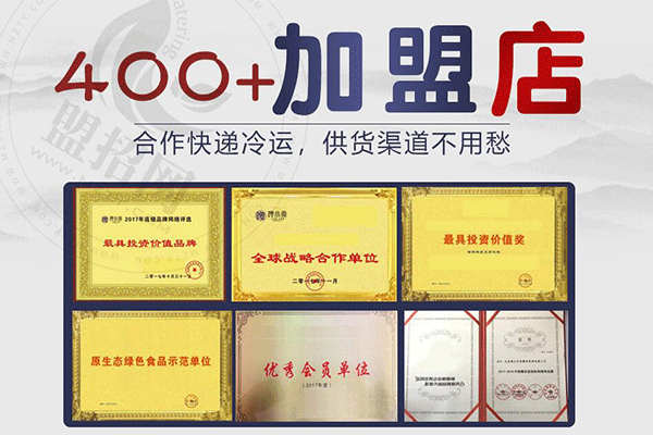 馋小鱼小份烤鱼加盟