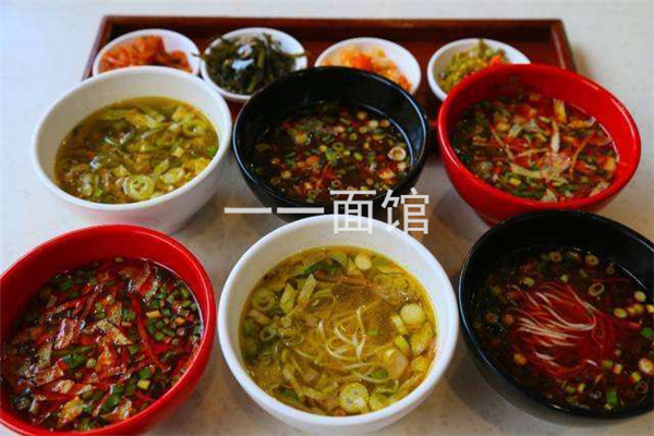 一一面馆
