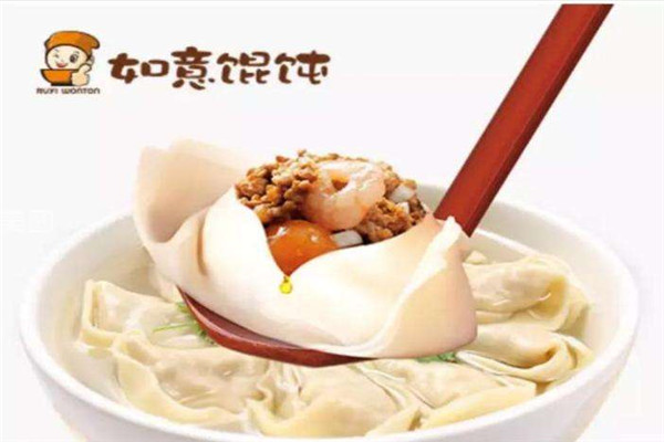 如意馄饨加盟