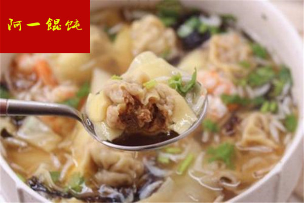 阿一馄饨
