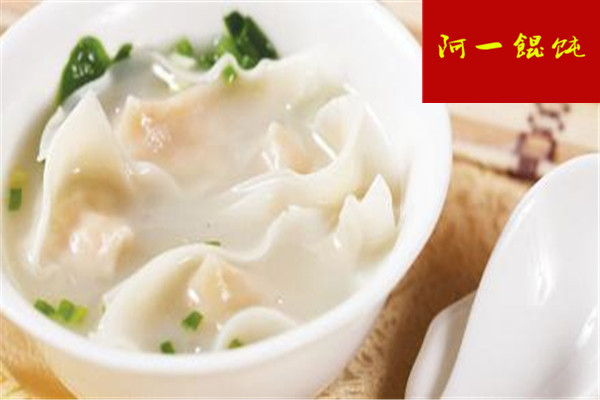 阿一馄饨