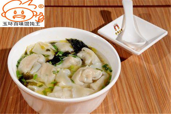 百味馄饨王
