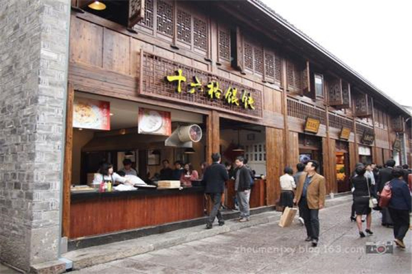 十六格馄饨