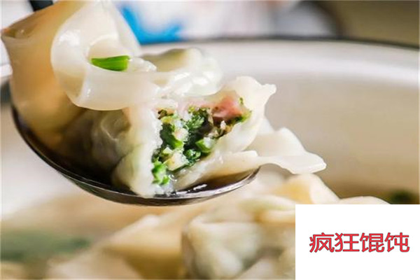 疯狂馄饨