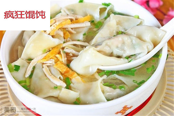 疯狂馄饨