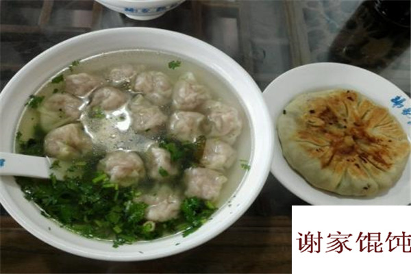 谢家馄饨