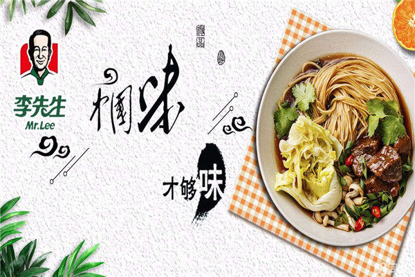 开一家李先生多少钱
