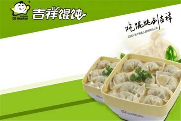 吉祥馄饨一碗多少利润