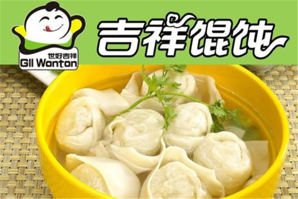 开吉祥馄饨一年赚多少