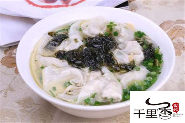 千里香馄饨总部在哪里