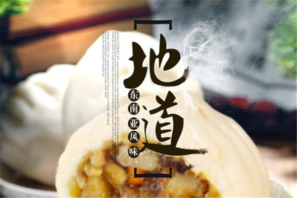 和善园利润大概多少