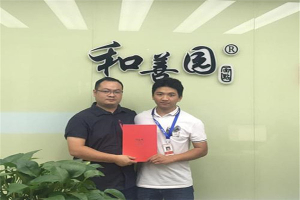 和善园包子有倒闭的吗