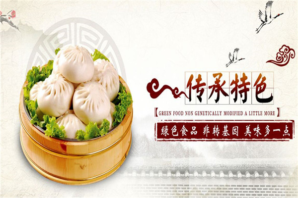 做和善园包子辛苦吗