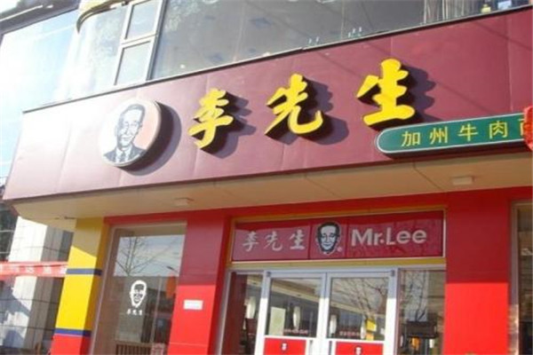 李先生牛肉面一年收入有多少