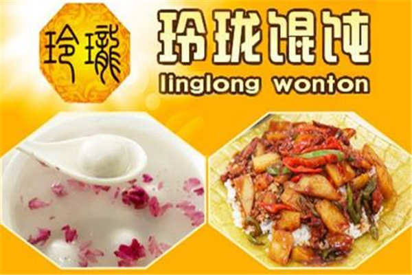 玲珑馄饨加盟