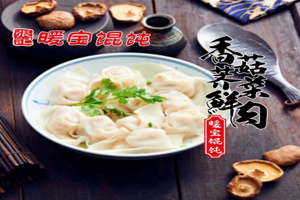 加盟个千里香馄饨要多少钱