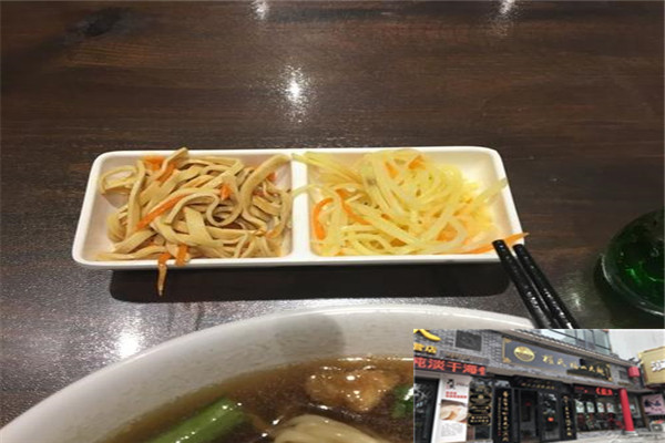 权氏福山大面
