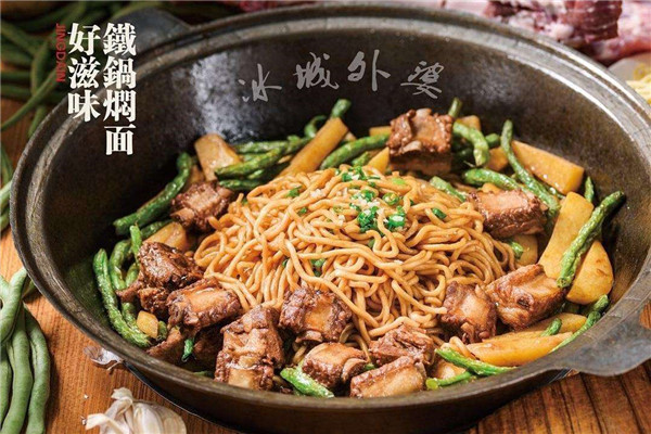 冰城外婆焖面加盟