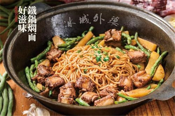 冰城外婆加盟费多少钱