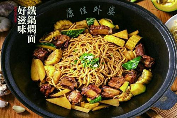 冰城外婆焖面怎么样