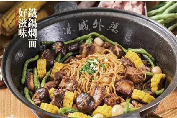 冰城外婆焖面怎么样