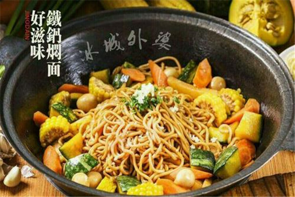 冰城外婆焖面怎么样