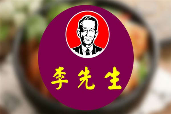 李先生牛肉面加盟利润