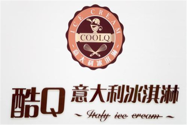 酷q冰淇淋加盟赚钱吗