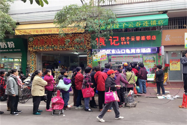 袁记饺子利润分析