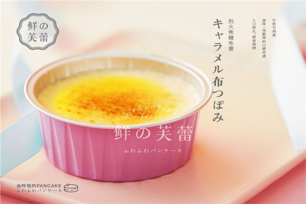 舒芙蕾加盟店多少钱