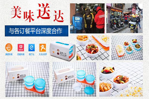 南云上品瓦香鸡