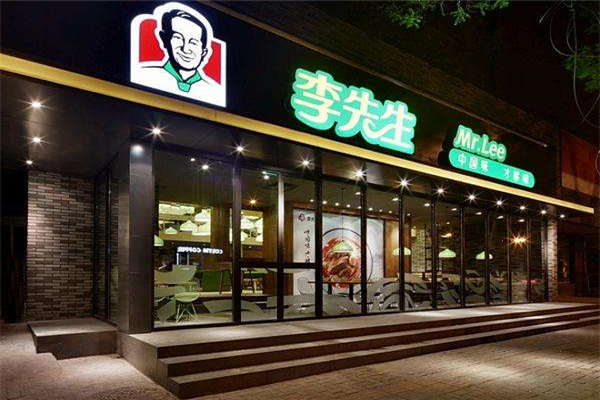 李先生加盟一年挣多少