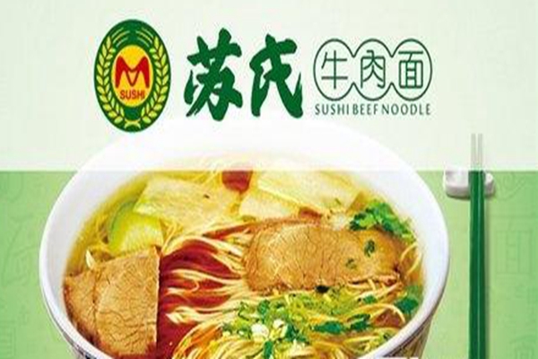苏氏牛肉面可以加盟吗
