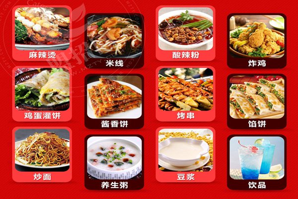 口水码头美食餐车