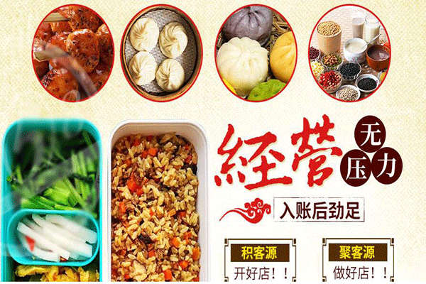 九县令包子加盟骗局