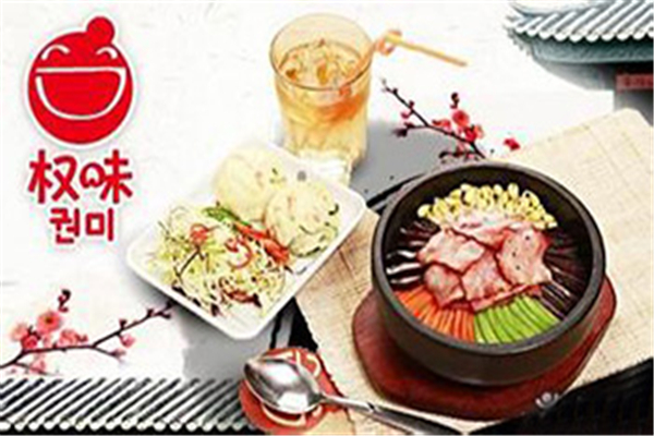 权味石锅拌饭