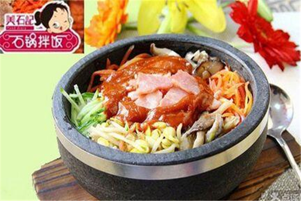 美石记石锅拌饭