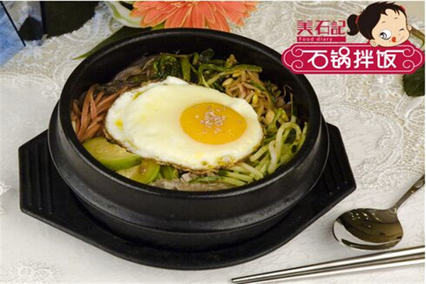 美石记石锅拌饭