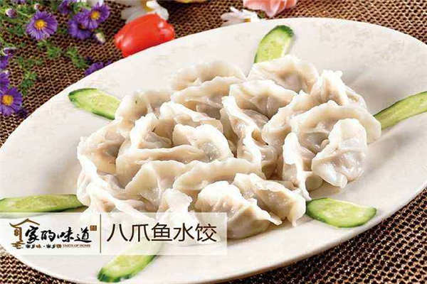 家的味道手工水饺加盟店