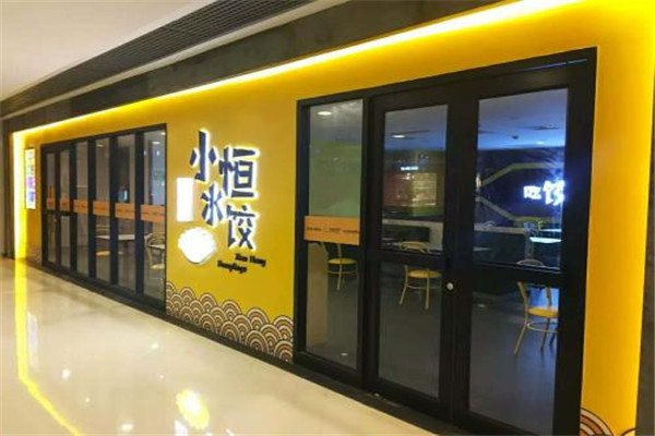 小恒水饺单店利润多少