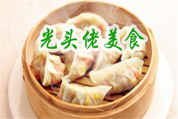 光头佬饺子加盟费多少