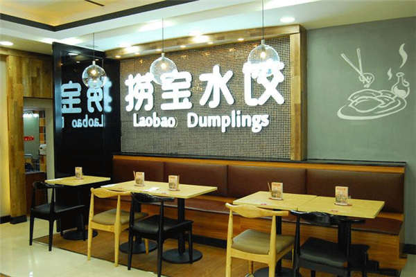 捞宝水饺加盟