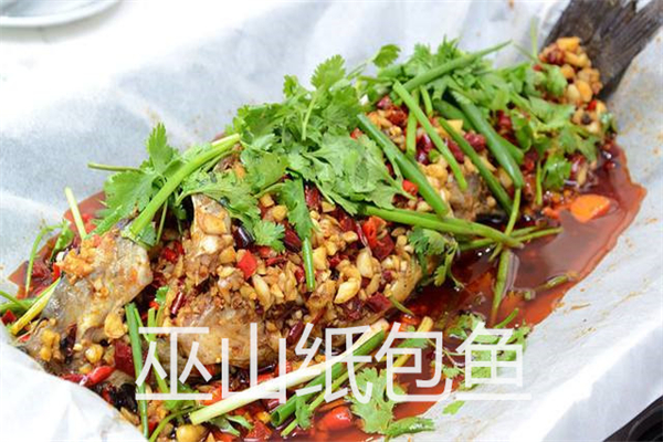 巫山纸包鱼