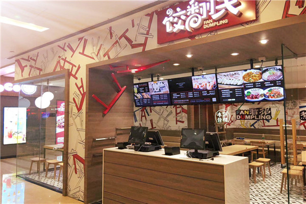 饺翻天加盟费