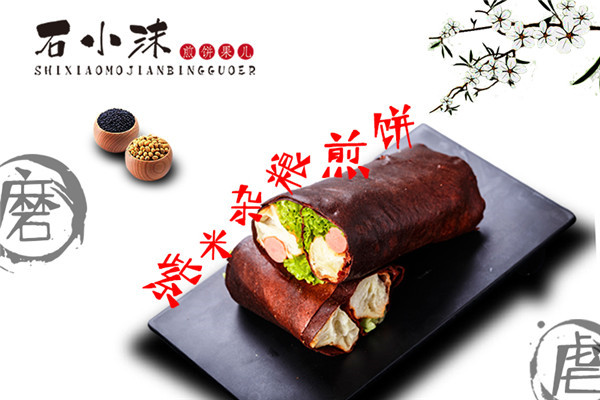 石小沫煎饼实体店利润怎么样