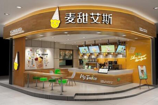 麦甜艾斯冰淇淋