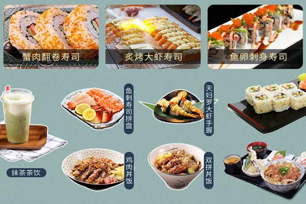 鱼之鮨日式料理